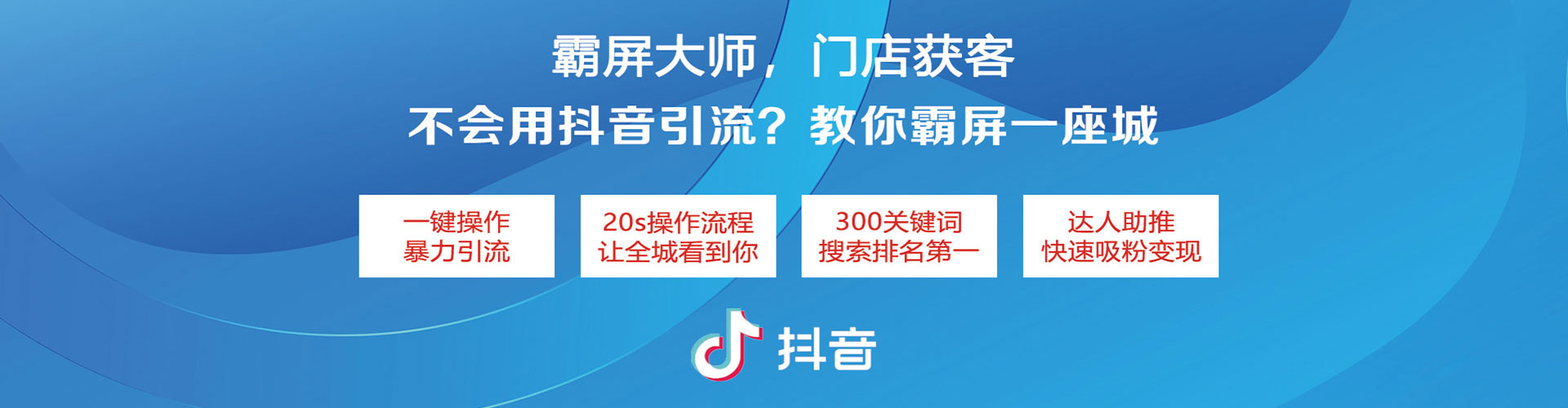 路竹百度开户高返点