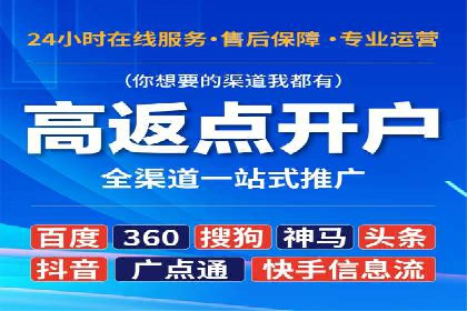 推广竞价实战技巧：成功案例教你如何制定策略